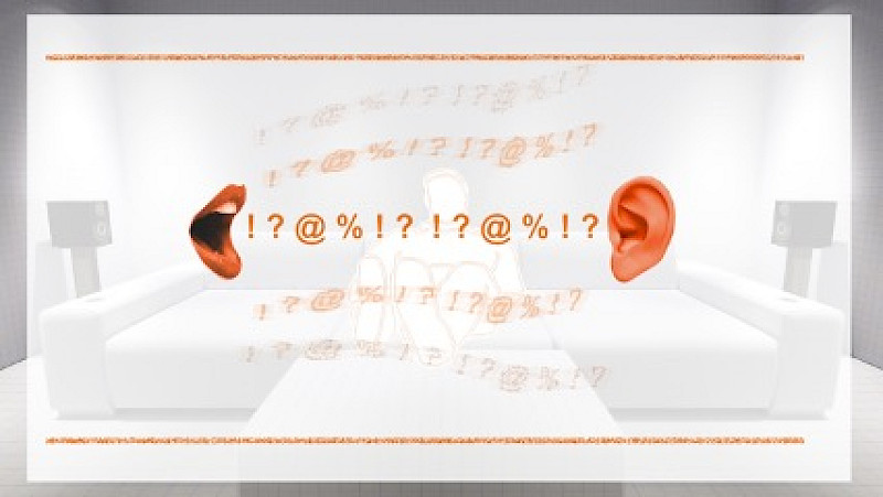 The dialogue is one of the most important parts of home cinema audio.